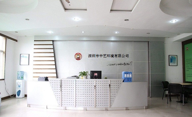 中藝環(huán)境辦公室保潔團(tuán)隊(duì)
